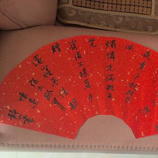 议价忍心转让，当代大师，静一大师。扇面字