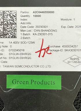 议价二极管 S1GLW-03HRQG 1A 400V SOD-1