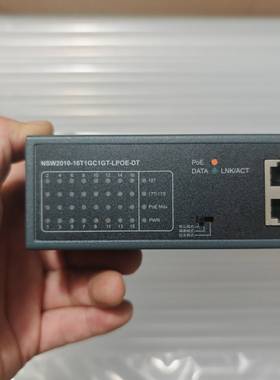 议价宇视NSW2010-16T1GC1GT-LPOE-DT交换机
