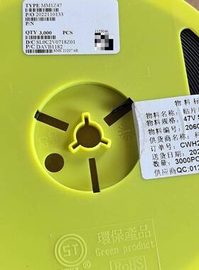 议价MM1Z47稳压二极管47V，SOD-123有2盘一盘300