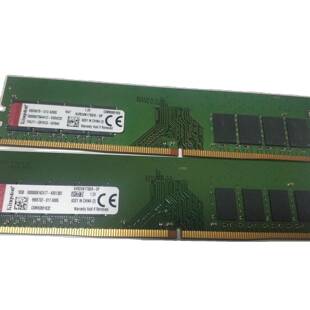 议价Kingston 金士顿DDR4 8G  2133  240