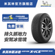 胎雪地胎 114H 米其林轮胎295 ICE R20 SUV冬季 SNOW