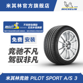 50R19 112V SPORT 米其林轮胎275 PILOT N0适配保时捷卡宴