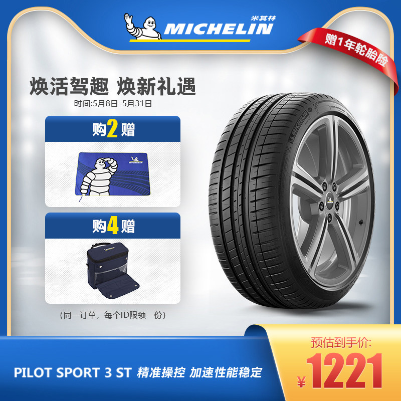 Lốp Michelin 245/45R18 100Y PILOT SPORT 3 ST lắp đặt trọn gói chính hãng 	giá lốp xe ô tô tải drc	 lốp xe ô tô khuyến mãi