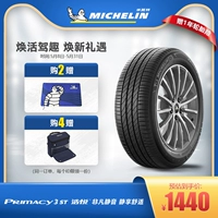 Lốp Michelin 245/45R18 100Y Haoyue 3 ST *MOE ZP phù hợp cho Mercedes-Benz e-class BMW 5 Series lốp xe ô tô chống đinh 	lốp xe ô tô mitsubishi jolie	