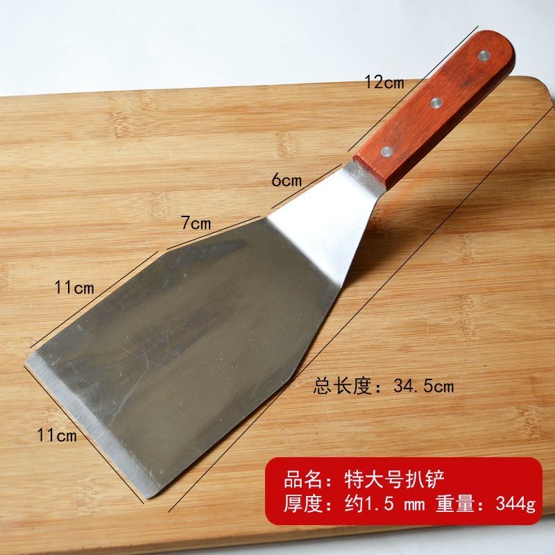 特大号料理铲加厚扒铲不锈钢铁板烧铲子扒炉铲饼铲锅铲手抓饼铲子