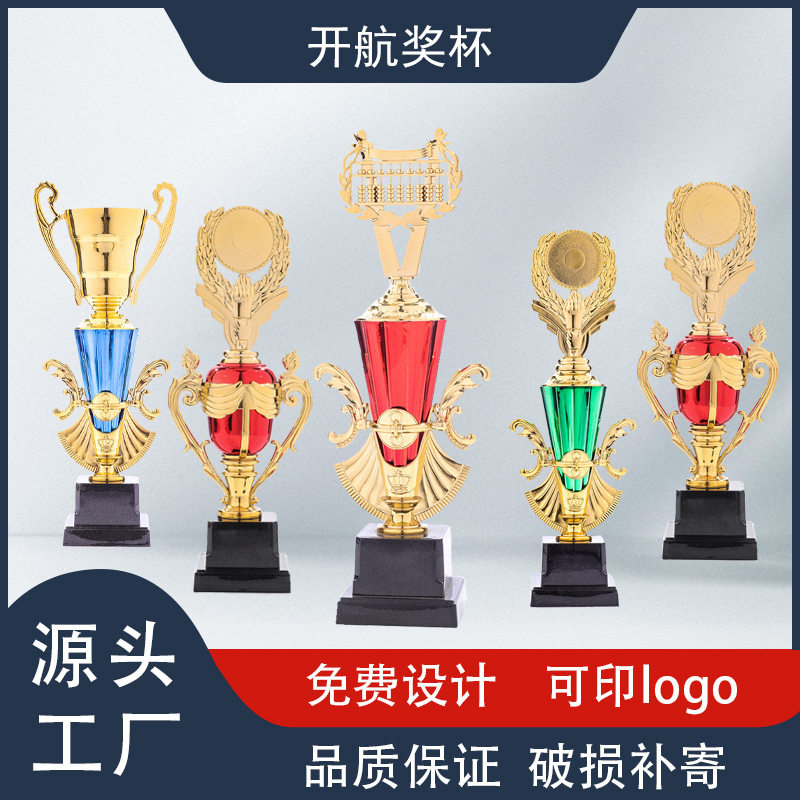 开航神墨奖杯珠心算算盘公仔口才绘画奖牌竞技比赛创意塑料大奖杯