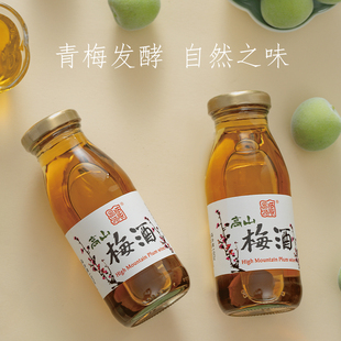 顺昌源青梅酒果酒180g低度酒小甜酒咖啡酒小瓶装微醺梅子酒晚安酒