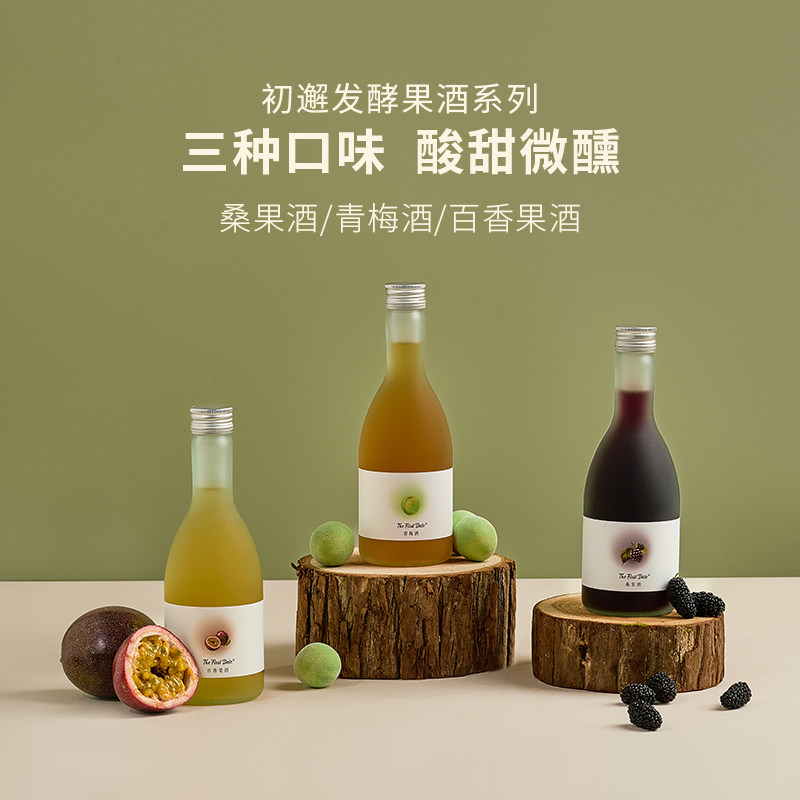 顺昌源初邂果酒纯发酵微醺果酒