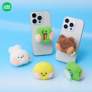 LINE FRIENDS 连我朋友 minini WORLD系列毛绒手机 支架MBTI周边