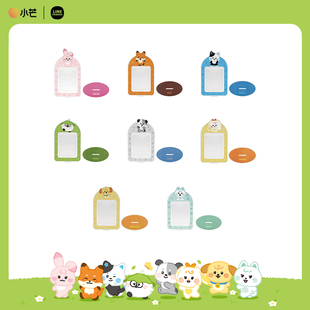 名学动物园2.0 亚克力旋转立牌（含肖像照片）LINE FRIENDS