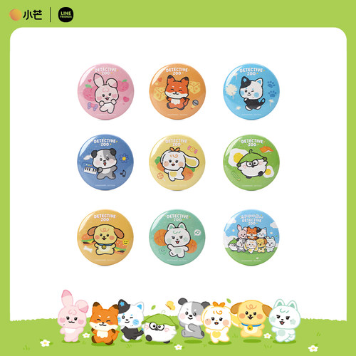 名学动物园2.0 吧唧盲袋（款式随机） LINE FRIENDS 连我朋友