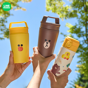 LINE FRIENDS 连我朋友 DRINKWARE系列 保温杯 便携随行杯