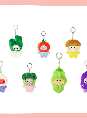 BT21 mini minini VEGGIE蔬菜系列钥匙扣毛绒可爱LINE FRIENDS