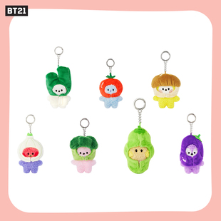 VEGGIE蔬菜系列鑰匙扣毛絨可愛LINE BT21 mini minini FRIENDS