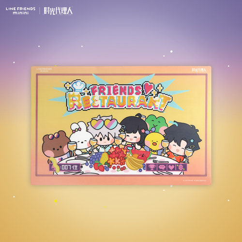 LINE FRIENDS 连我朋友 minini《时光代理人》动画 联名系列 餐垫