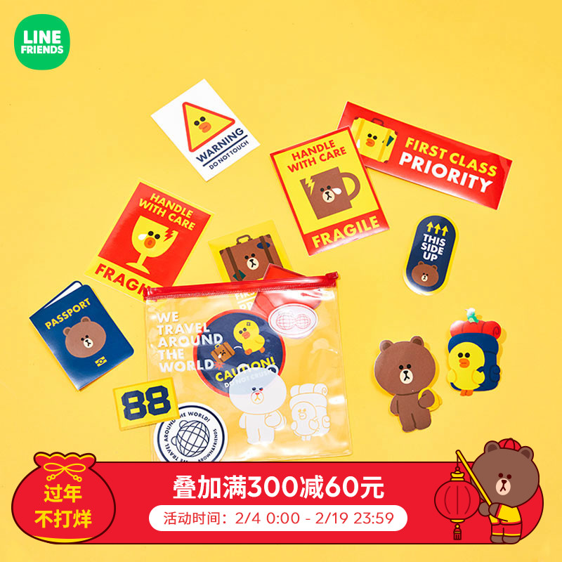 Line Friends贴纸价格 Line Friends贴纸图片 星期三