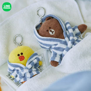 LINE FRIENDS连我朋友慵懒宅家系列睡袍毛绒钥匙扣包挂可爱卡通