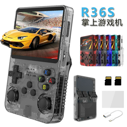 跨境新款r36s开源掌上游戏机