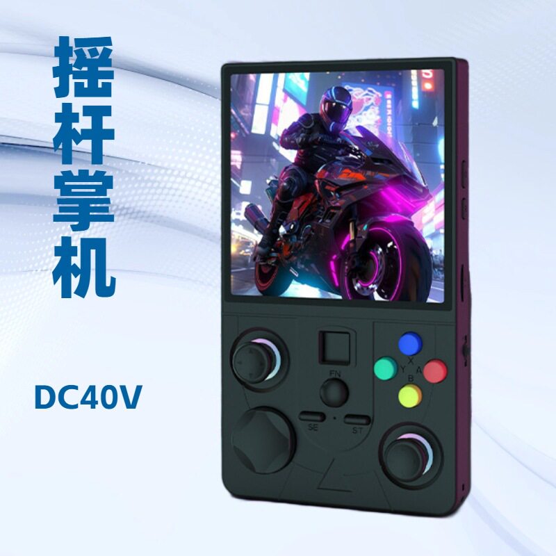 新款DC40V掌上游戏机开源系统4寸WIFI联机对打震动psp/NDS游戏