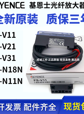 基恩士光纤放大器 FS-V11 FS-N18N FS-N11N KEYENCE 全新原装正品