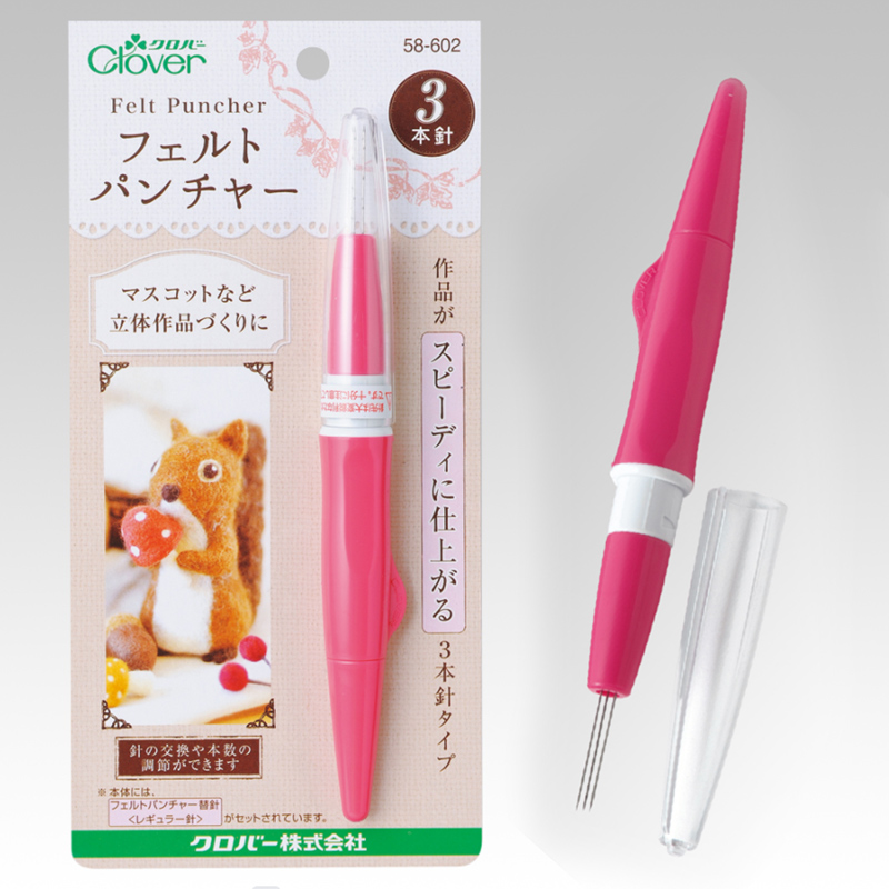 58-602 Clover Felt puncher 3 needles 可乐羊毛毡戳戳乐戳针3