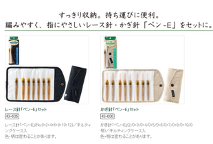钩针套装 日本CLOVER可乐编织工具 606 605 粗毛线 细蕾丝 笔式