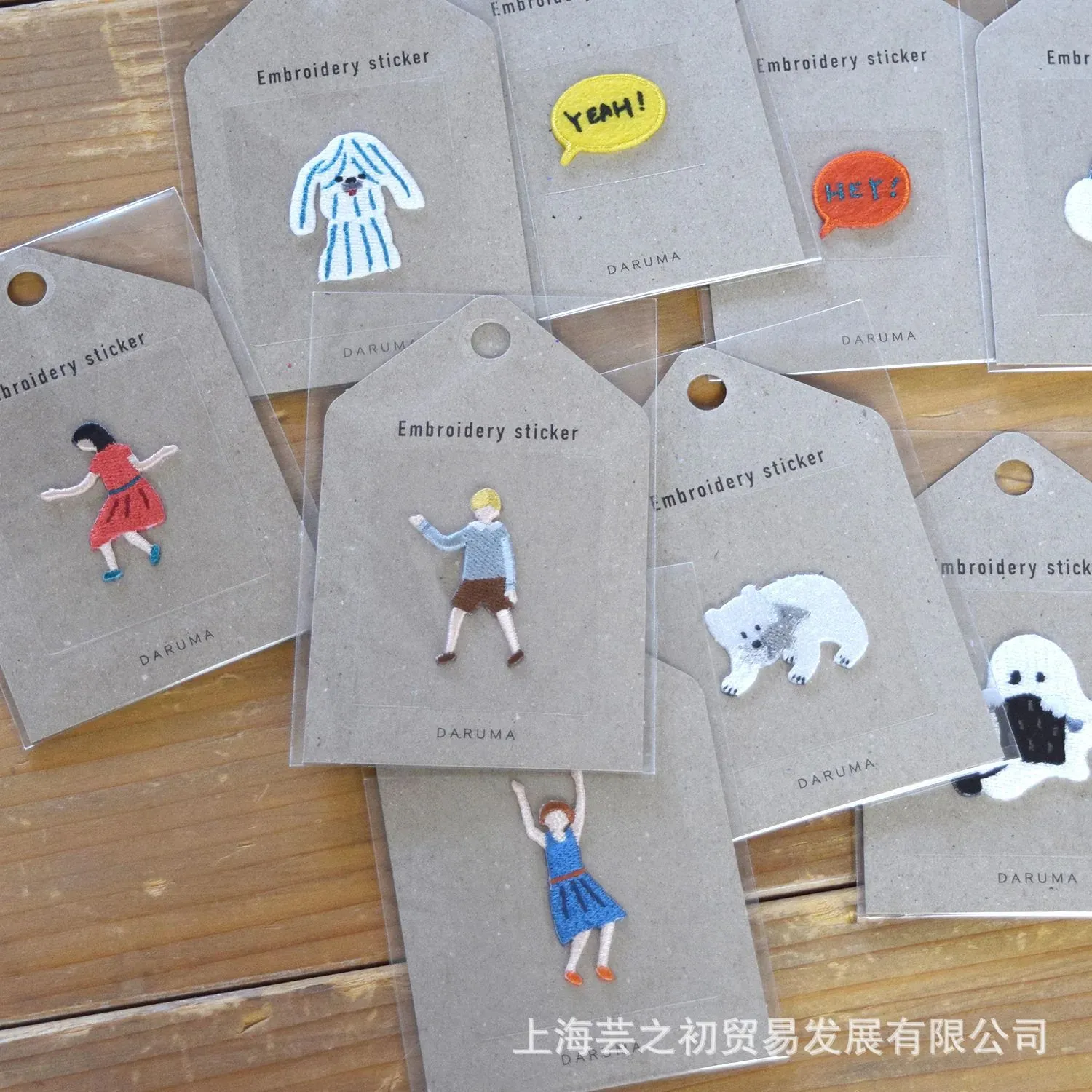 DARUMA Embroidery Sticker 横田刺绣贴 布贴 01-8680