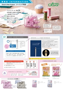 日本进口 521 穿线器 520 台式 CLOVER 自动穿针器 可乐