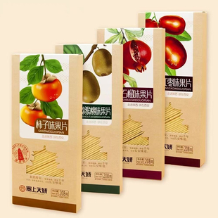 塞上天娇陕西水果味石榴味果片柿子味零食果脯红枣味小吃蜜饯果干