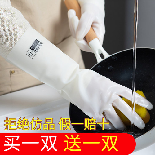正品加厚丁腈洗碗手套