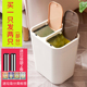家用分类垃圾桶上海垃圾干湿分离带盖按压式 客厅厨房厨余双桶纸篓