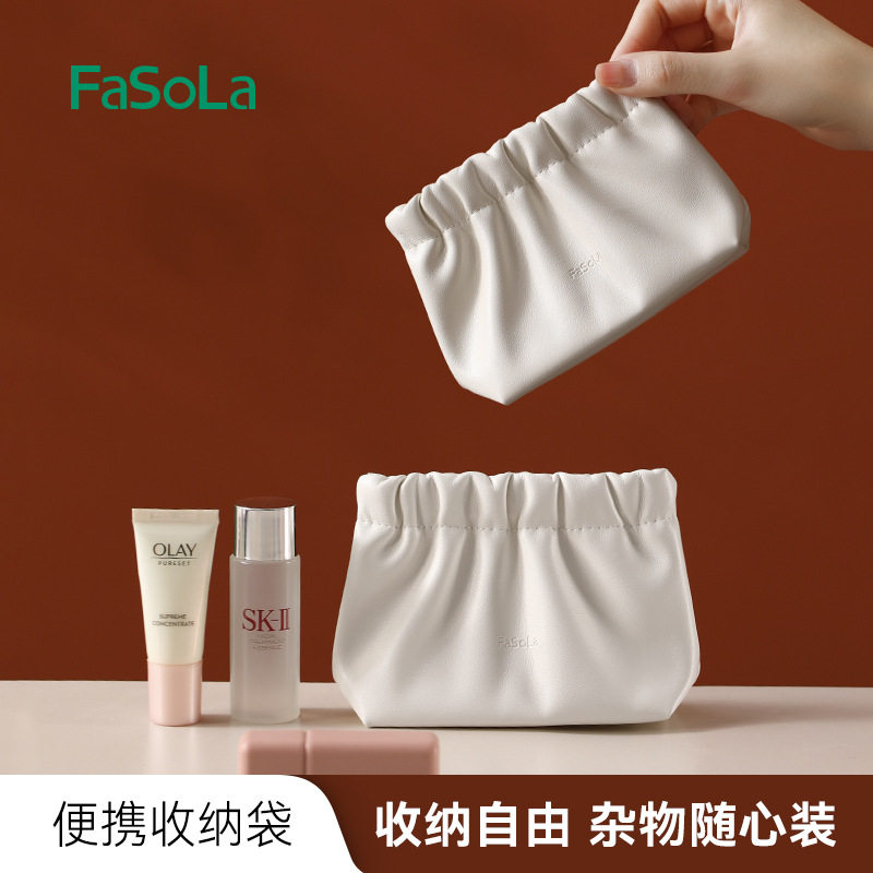 FaSoLa便携收纳袋PU防水自动闭合外出充电器耳机饰品化妆品收纳包