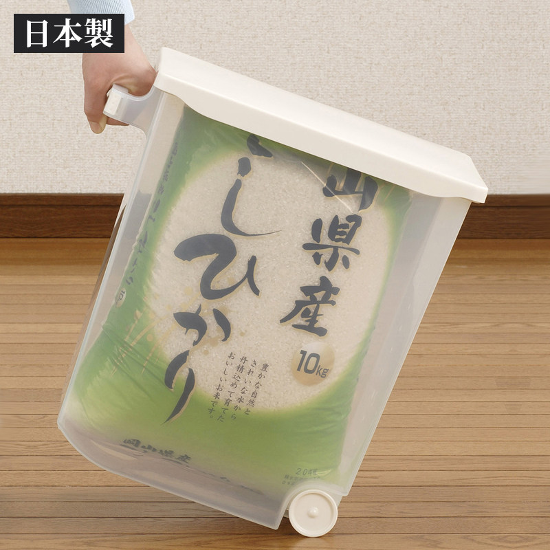 日本进口10KG米桶厨房米缸面粉桶储物箱带把手滚轮杂粮桶塑料米箱