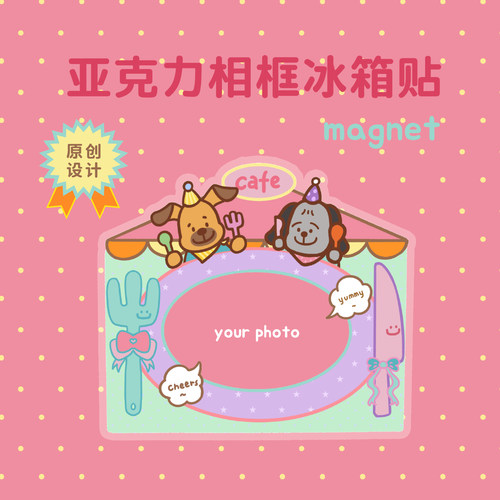 wide宽幅拍立得创意亚克力相框