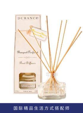 Laviehome廊湾家居Durance朵昂思芬芳挥发液补充液精油香氛