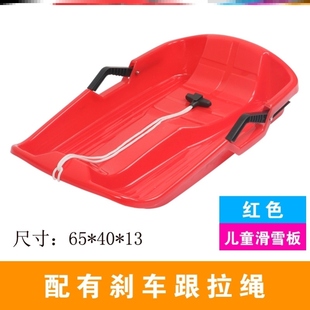 滑雪板爬犁雪地草地滑板双人雪撬双板成人小孩儿童玩雪工具带刹车