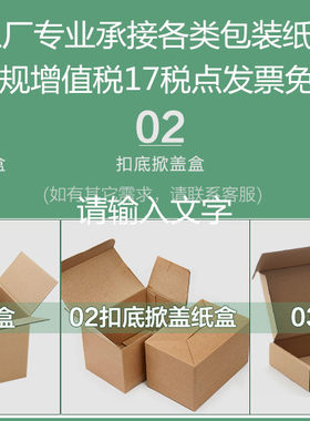 特大号纸箱包装纸箱订做纸箱定做纸箱定制纸箱 LOGO印刷