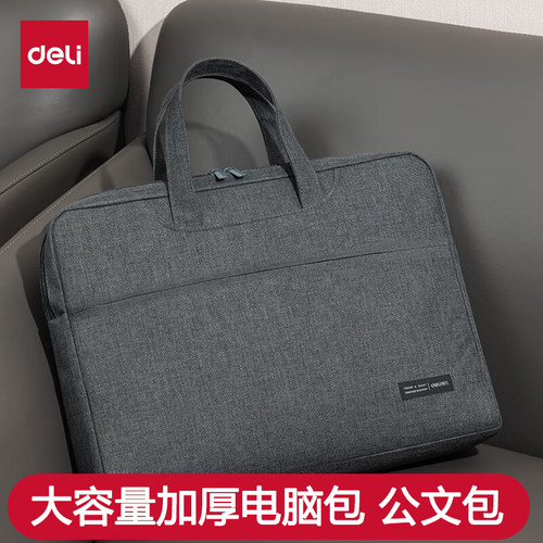 得力牛津布多层大容量文件袋加厚