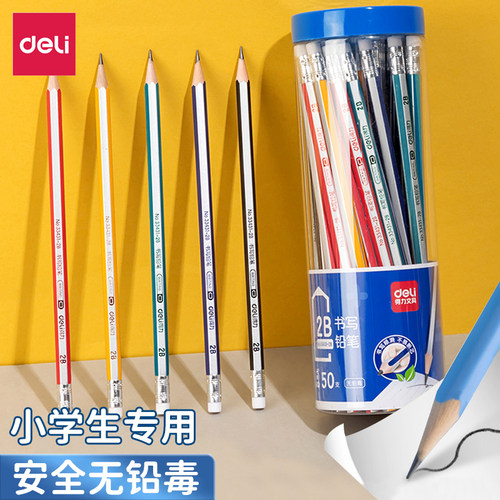 得力六角杆铅笔安全无毒