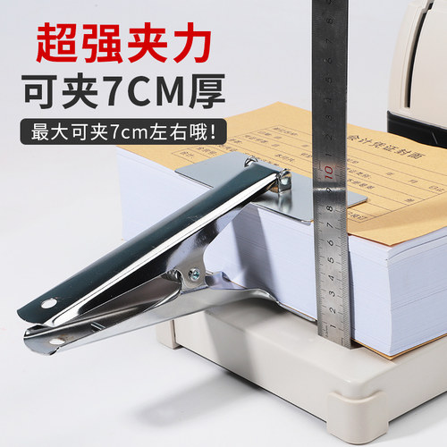 海博信特大号凭证夹强力凭证装订固定夹大夹子会计凭证装订夹铁夹子钢夹子金属票据夹子财务办公用品装订神器