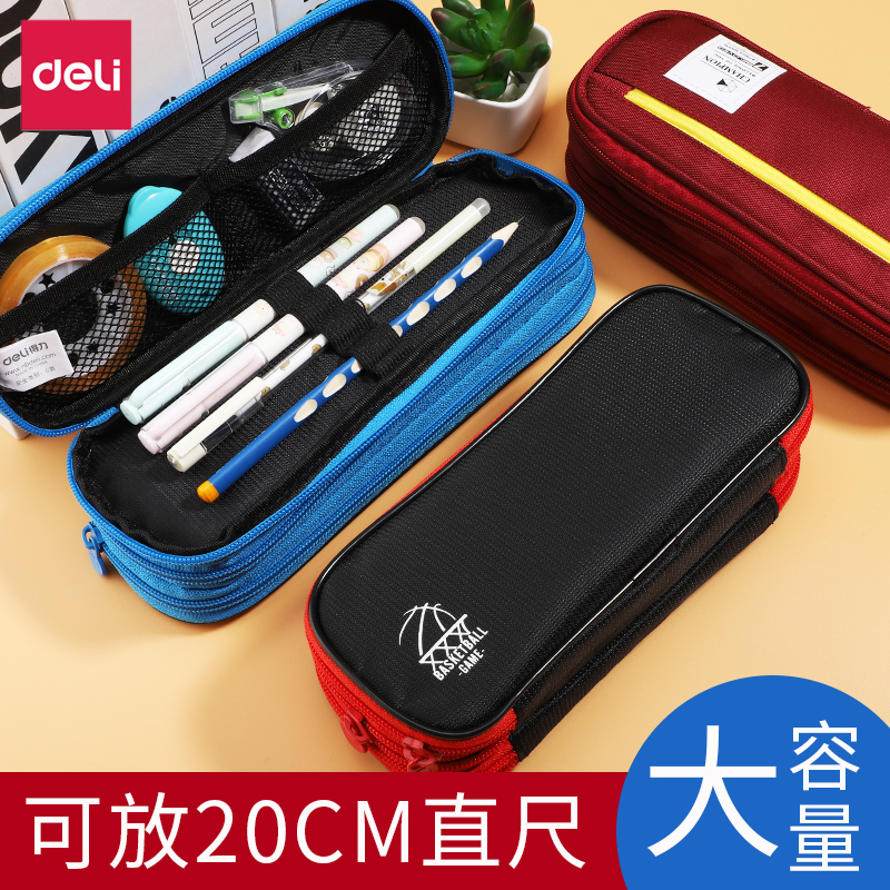 得力大容量笔袋帆布文具袋