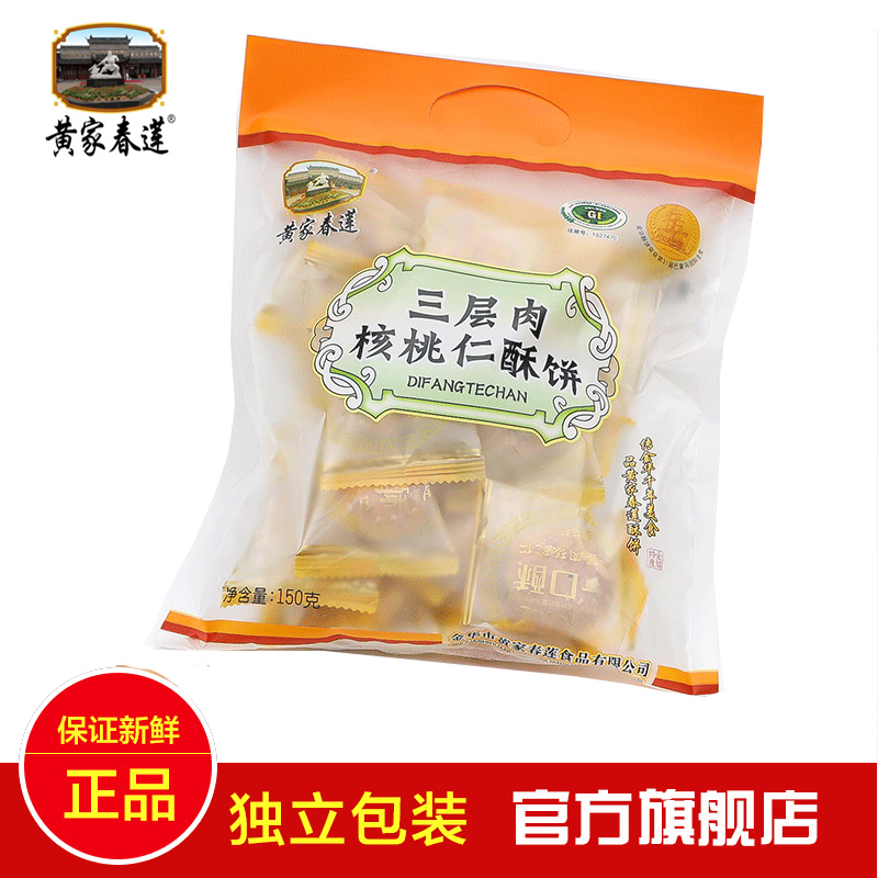 纯手工制作