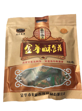黄家春莲酥饼金华酥饼大小薄酥饼梅干菜三层肉特产糕点心24只辣味