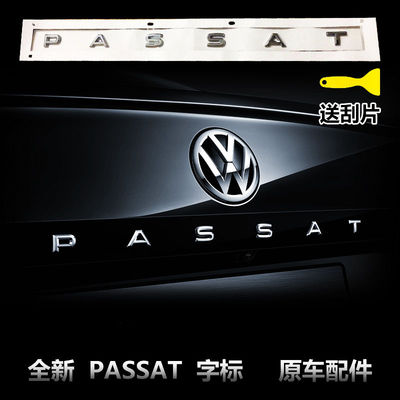 适用大众帕萨特字母标贴改装330TSI380TSI英文装饰贴PASSAT车标贴