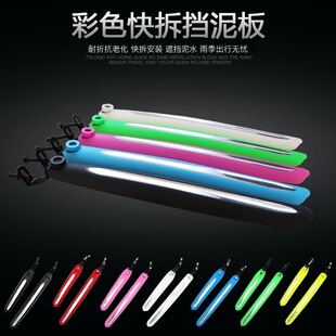 死飞自行车挡泥板公路车瓦700c细轮胎专用前后一对