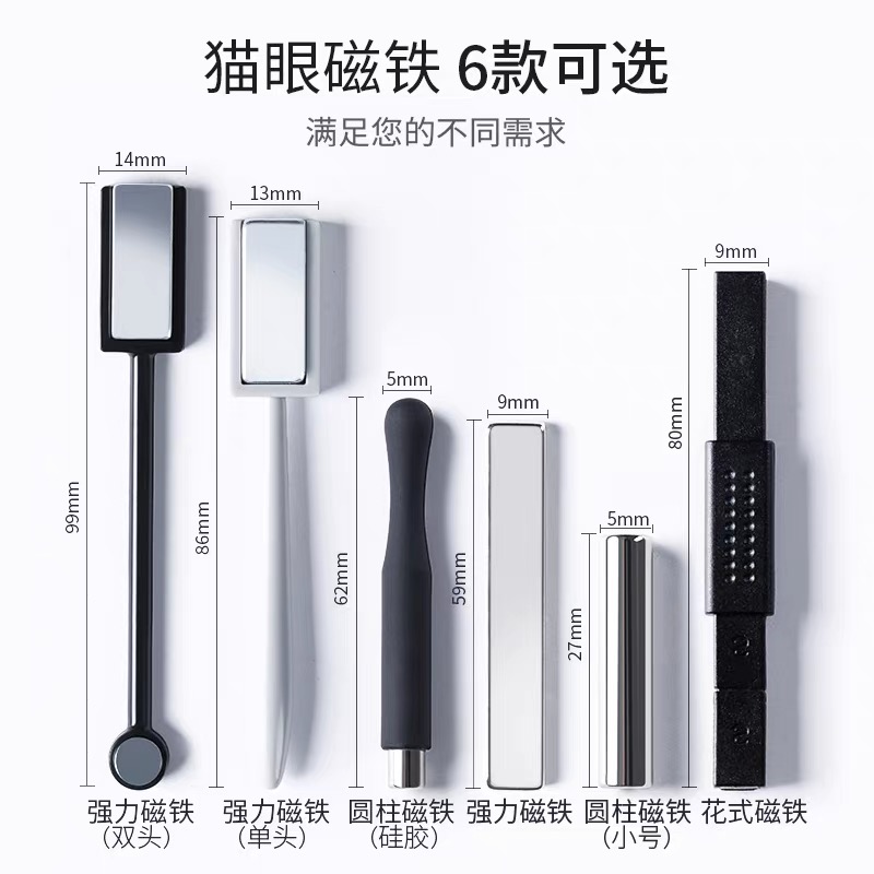 李十三强力油胶专用工具吸铁石