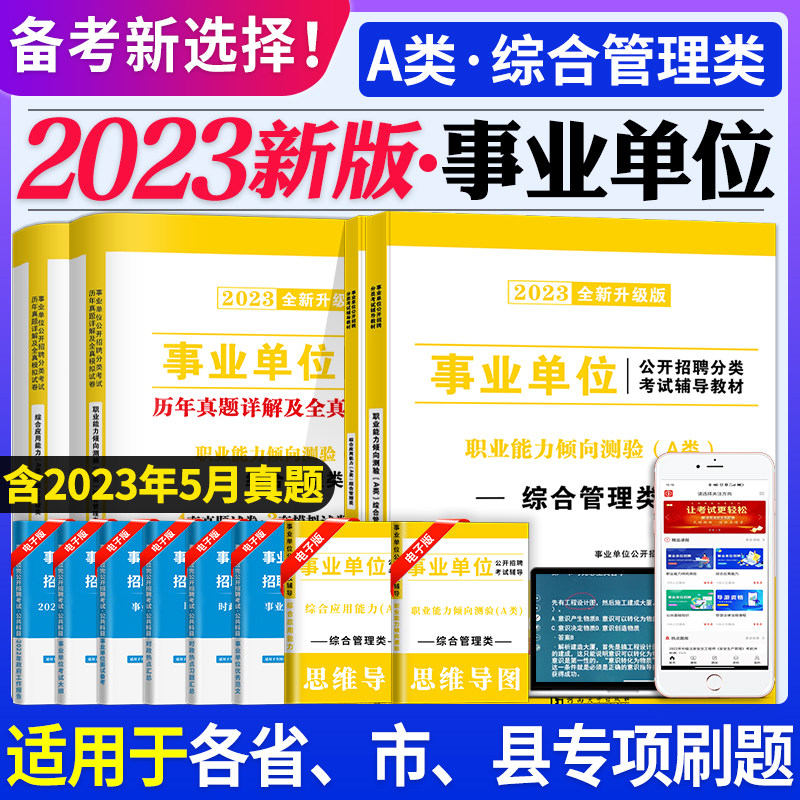 奈萨仪圣训集六大部圣训集汉译本穆萨余崇仁宗教文化出版社_虎窝淘