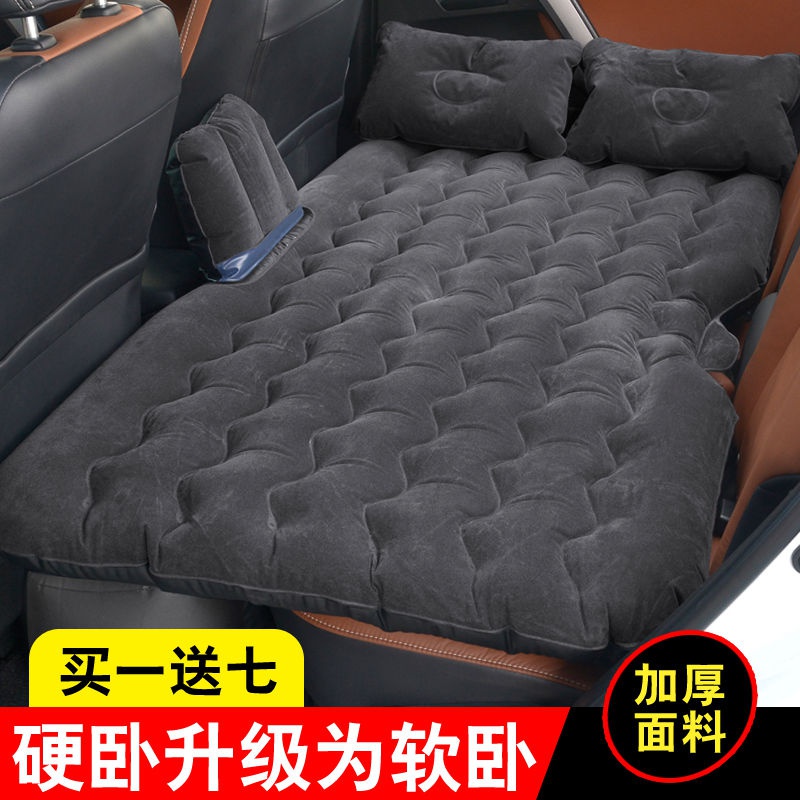 69.00元包邮车载自动充气床双人旅行睡觉垫三轮车车内纯色小车简易单人折叠床