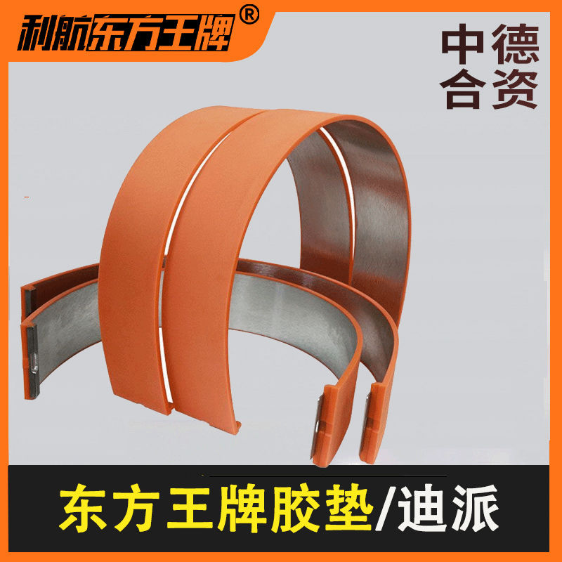 优力胶垫胶垫耐磨使用时间久